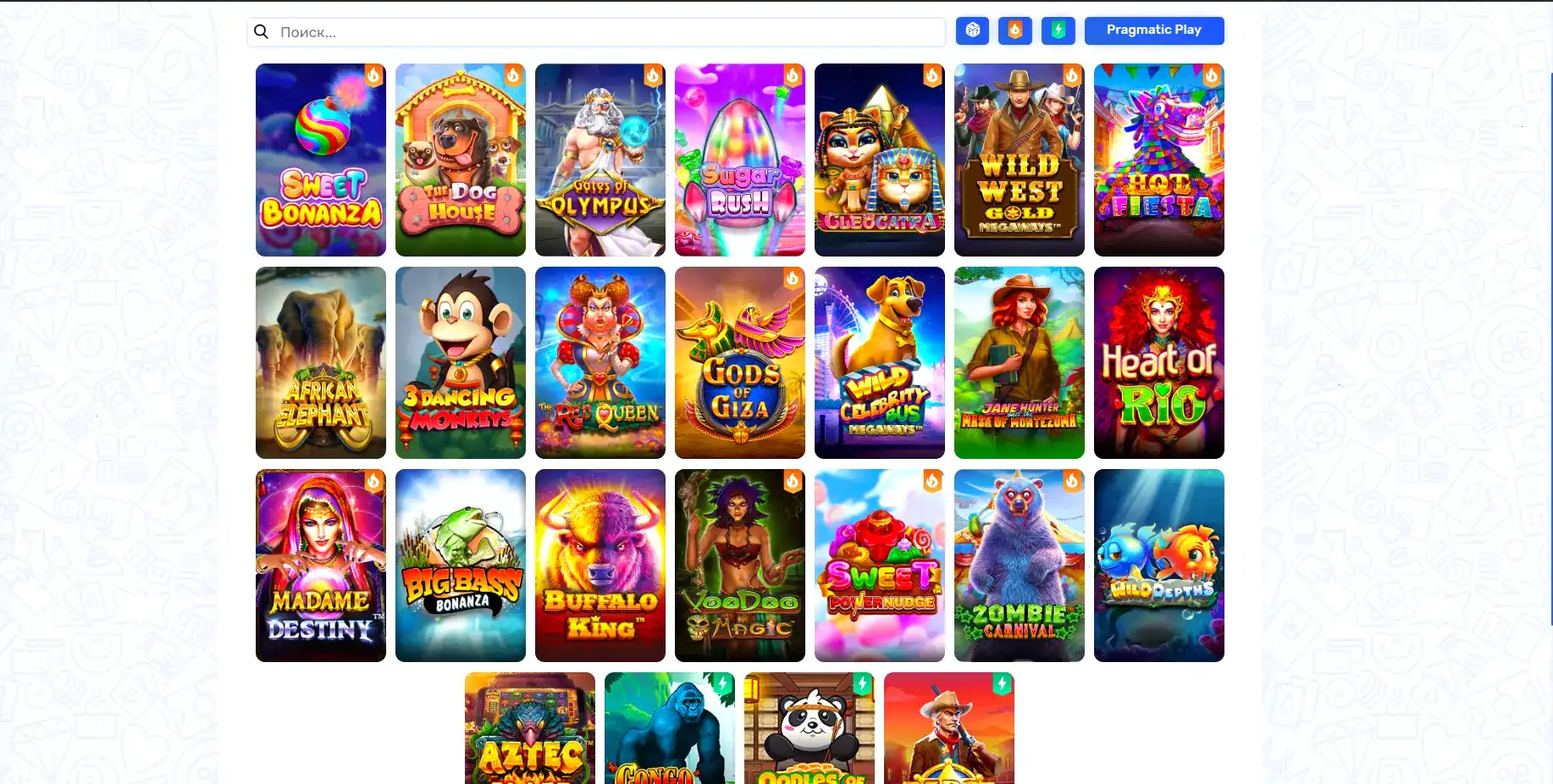 Интерфейс казино Дрифт с играми